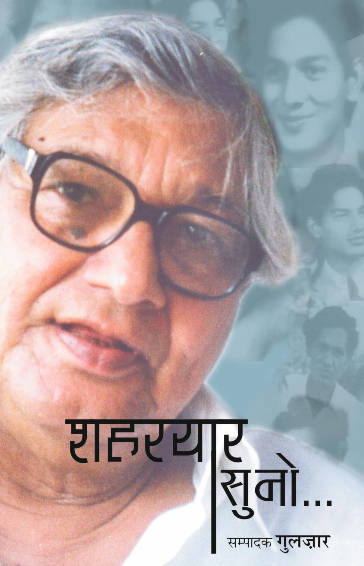 Shahryar Suno... - Retail Maharaj