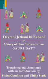 Devrani Jethani Ki Kahani: A Tale of Two Sisters-in-Law
