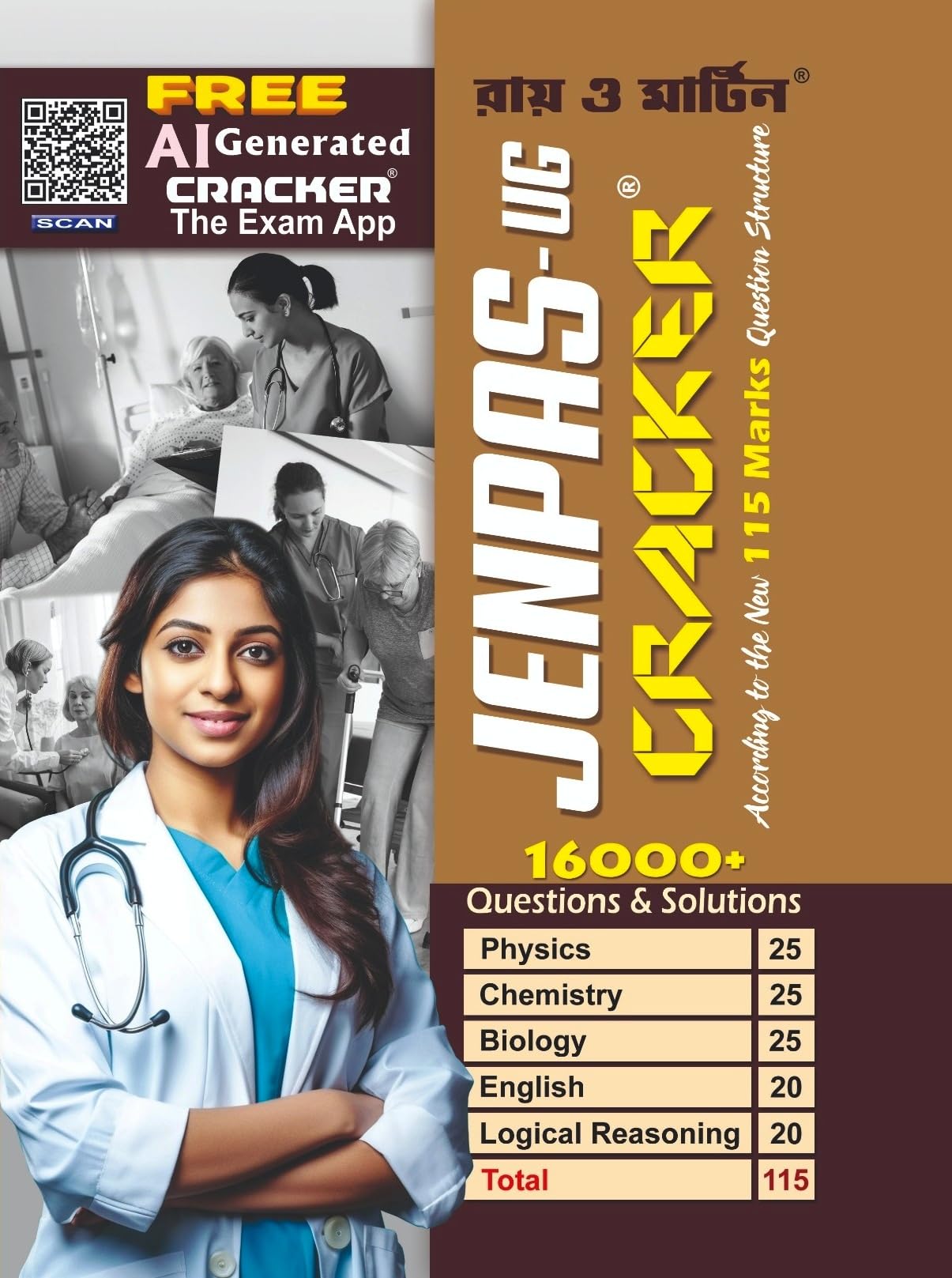 RAY O MARTIN JENPAS- UG CRACKER (16000+ QUESTIONS & SOLUTIONS) - Retail Maharaj