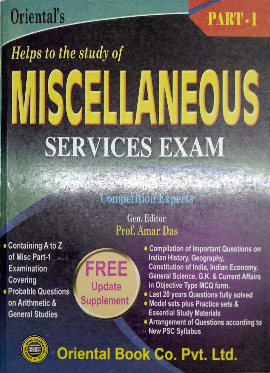 Oriental's Help to the Study of MISCELLANEOUS Service Exam in Bengali - Part - 1 - Retail Maharaj