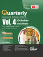 Quarterly Current Affairs 2023 Vol. 4 - October to December for Competitive Exams with Video eCourse 7th Edition | GK - General Knowledge | Civil Services, UPSC, State PSC, CUET, SSC, Banking, Railways, CDS, NDA, CAPF & AFCAT | - Retail Maharaj