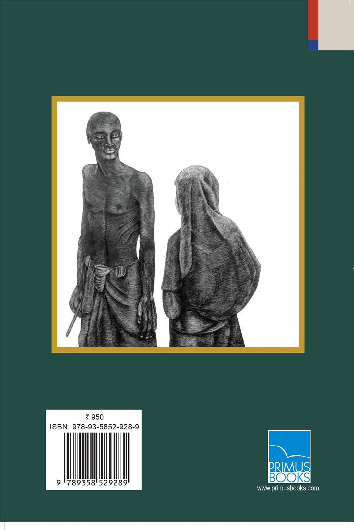 Primus Books - The Dying Lineage: The Crisis of Political Power in the Mahabharata