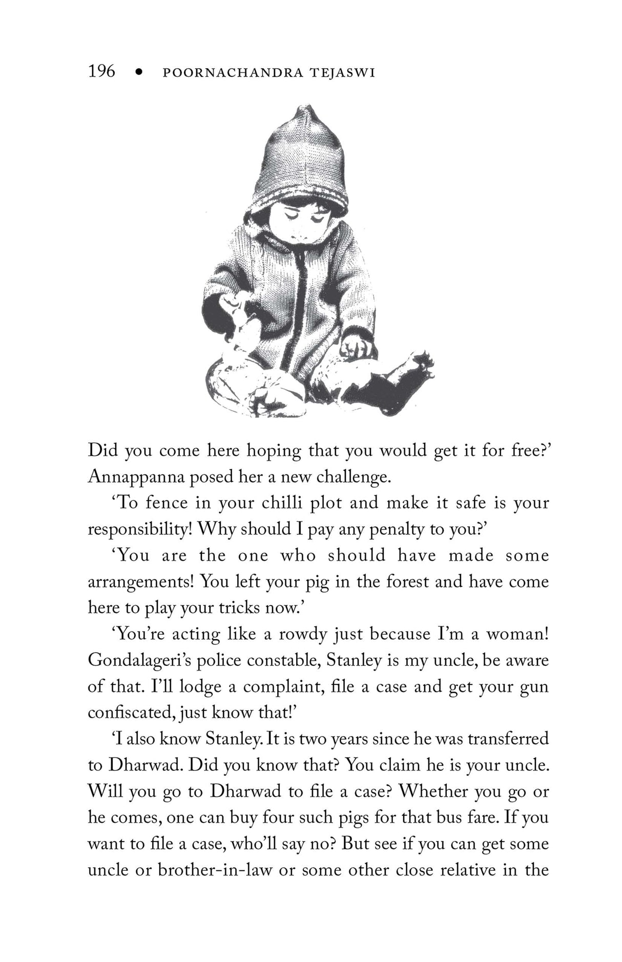 Ratna Books - Mayaloka - Retail Maharaj