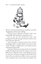 Ratna Books - Mayaloka - Retail Maharaj