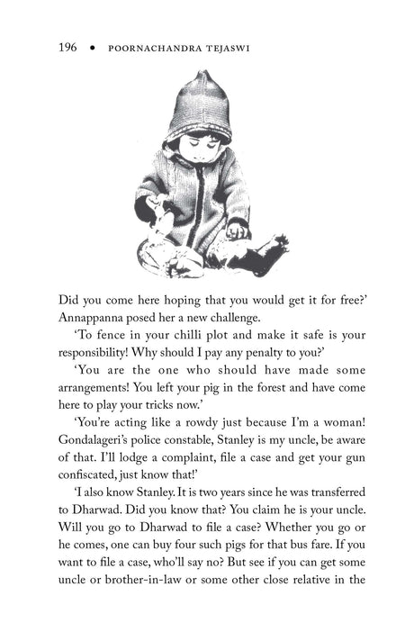 Ratna Books - Mayaloka - Retail Maharaj