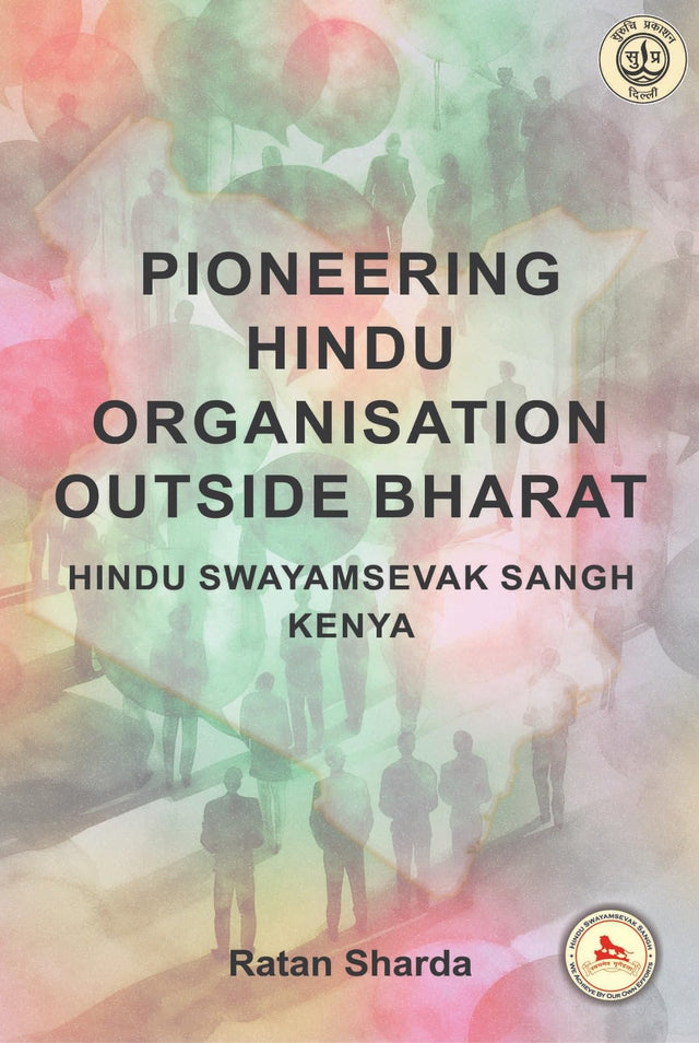 Pioneering Hindu Organisation Outside Bharat : Hindu Swayamsevak sangh Kenya - Retail Maharaj