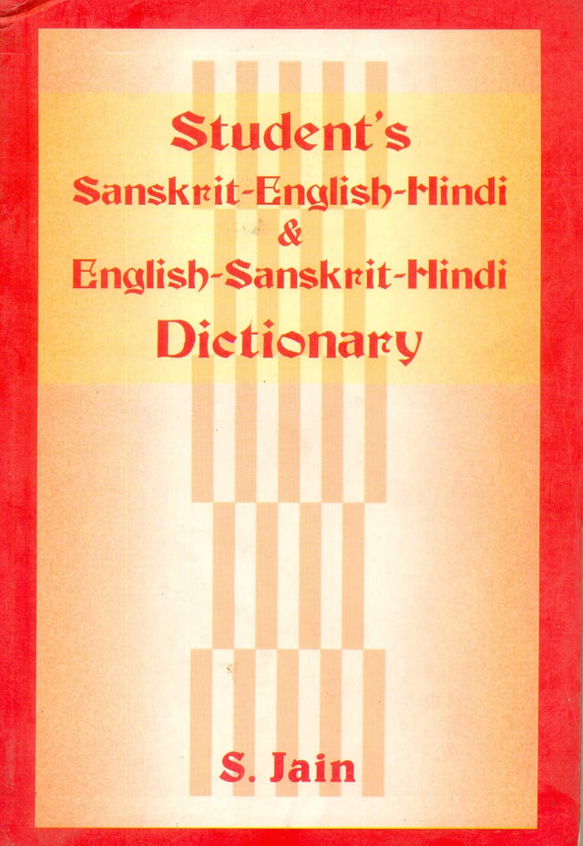 Student's Sanskrit English-English Sanskrit Dictionary - Retail Maharaj