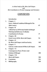 A Critical Study Of Dr Hira Lall Chopra & His Contribution to Persian Language and Literature [Hardcover] SK MD Hafijur