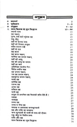 Asli Lal Kitab ka Saral Adhyayan [Hindi] By Umeshpuri Gyaneshwar - Retail Maharaj