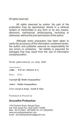 Inkstorms and Paper Suns