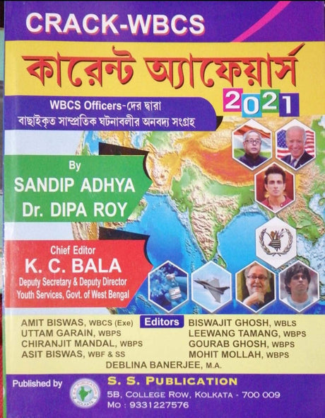 CRACK-WBCS Current Affairs [Paperback] Sandip Adhya ,Dr.Dipa Roy - Retail Maharaj