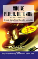 Midline Medical Dictionary - In Most Easily Understandable Language - Retail Maharaj