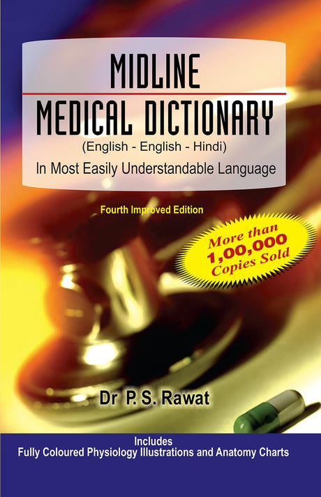 Midline Medical Dictionary - In Most Easily Understandable Language - Retail Maharaj