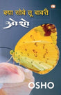 Osho: Kya Sove tu Bawri [Hindi] - Retail Maharaj