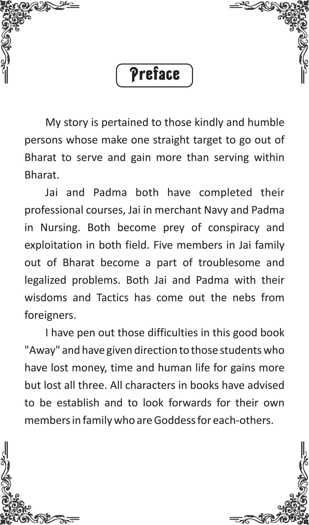 Aways (English Story)