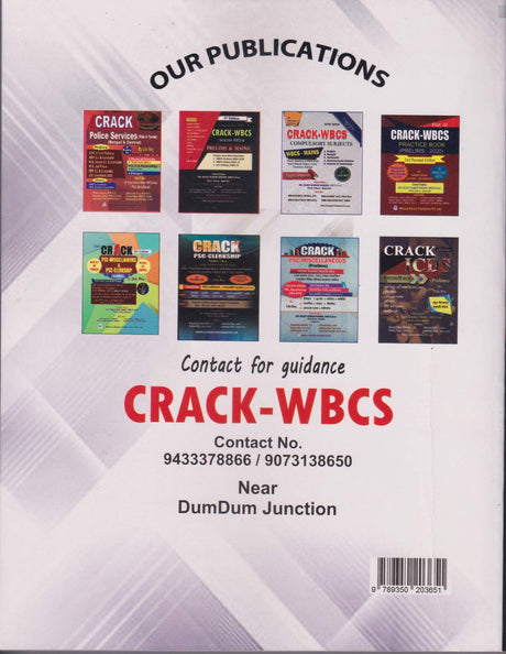 Crack ICDS Supervisor (MAINS) Exam Guide in Bengali 6th Edition - Retail Maharaj