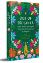 Out of Sri Lanka: Tamil, Sinhala and English Poetry from Sri Lanka and its Diasporas - Retail Maharaj