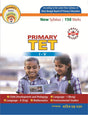 Primary TET I-V (Bengali Version) - Retail Maharaj
