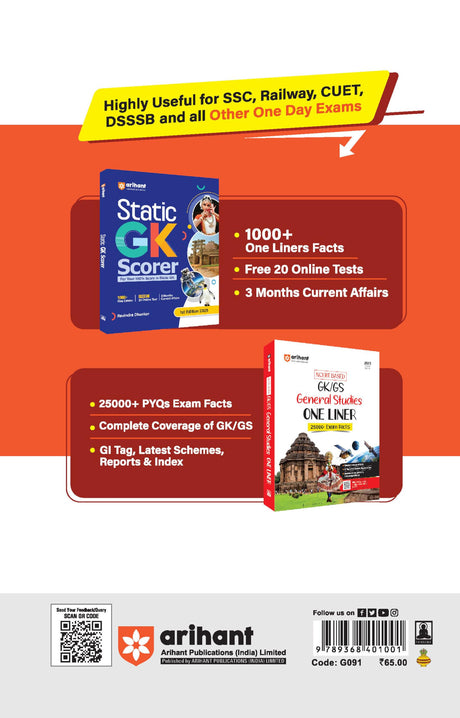 (Old Edition) Arihant Revised Edition: GK 2026 I General Knowledge For All Competitive Exams like SSC, UPSC, SPSC, Railway Exam, Bank Exam - Retail Maharaj