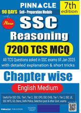 SSC Reasoning 7200 TCS MCQ chapter wise with detailed explanation & short tricks | 7th edition | SSC | CGL Tier - I | CGL Tier - II | CHSL | MTS | CPO | STENO | Selection post | Delhi Police | GD | SSC JE | Other Govt. exam | english medium | For 2025 Exa - Retail Maharaj