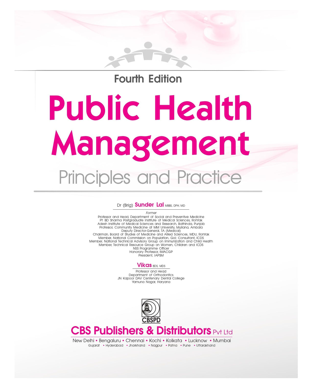 Public Health Management | Principles and Practice 4E | (PB -2026 )
