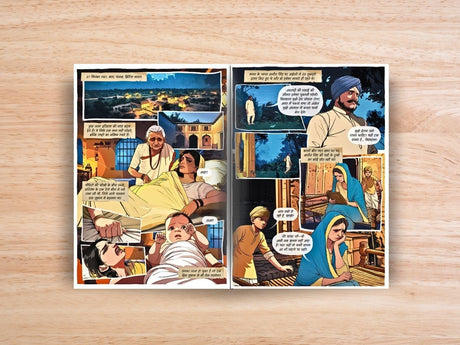Bhagat Singh (Hindi) Comic - Retail Maharaj