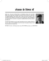 Pearson NTA UGC NET SET, JRF Paper 1 Previous Years' Solved Papers (edition -2025) | विगत वर्षो के प्रश्न पत्रहल सहित | (Shikshan Evam Shodh ... Tests via Pearson Myinsights | 3rd - Edition - Retail Maharaj