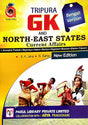 Tripura GK North-East States Current Affairs (Bengali Version) - Retail Maharaj
