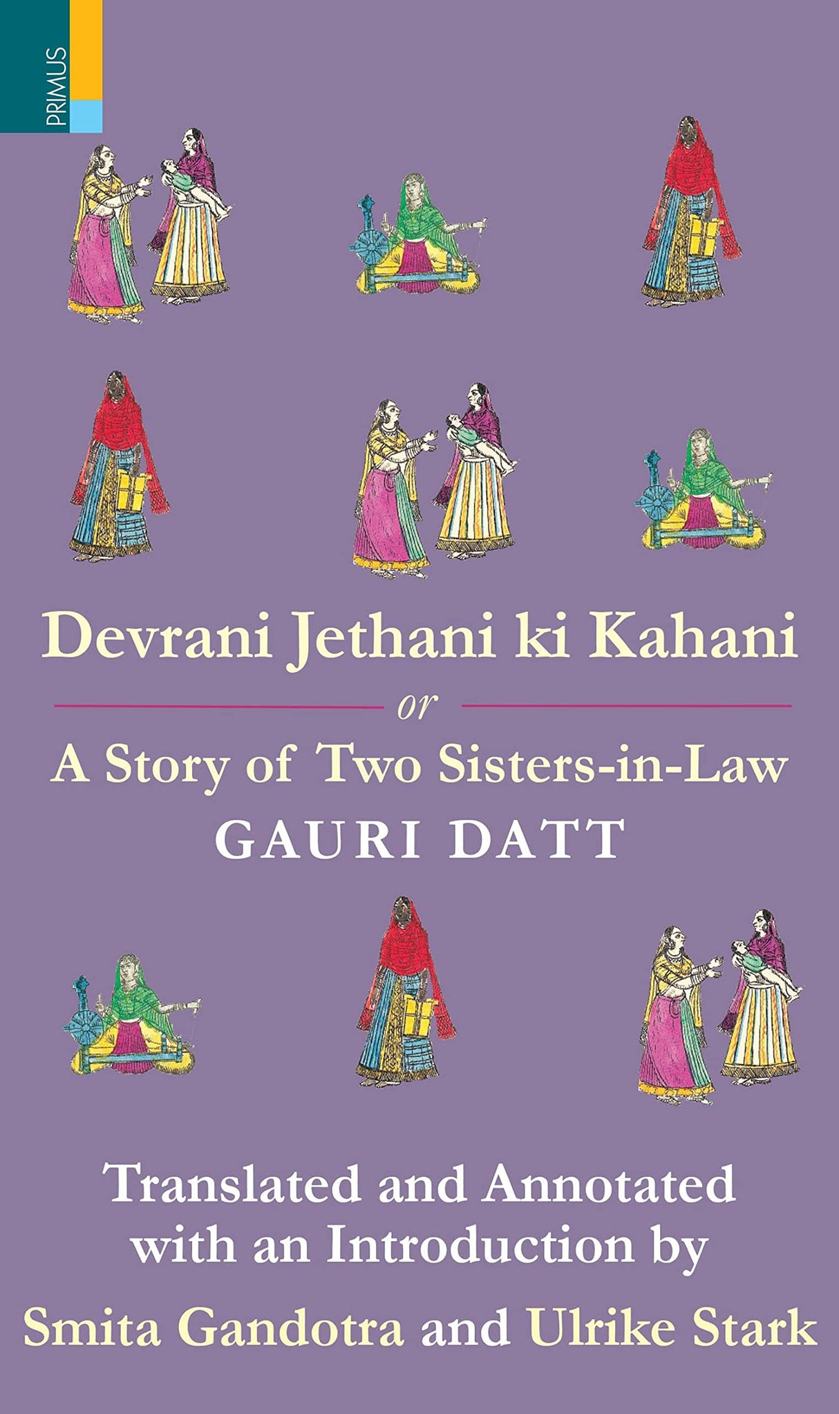 Devrani Jethani Ki Kahani or A Tale of Two Sisters in Law