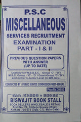 P.S.C Miscellaneous Service Recruitment Examination Part I and II in English & Bengali - Retail Maharaj