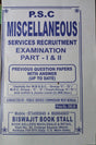 P.S.C Miscellaneous Service Recruitment Examination Part I and II in English & Bengali - Retail Maharaj