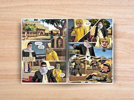 Bhagat Singh (Hindi) Comic - Retail Maharaj