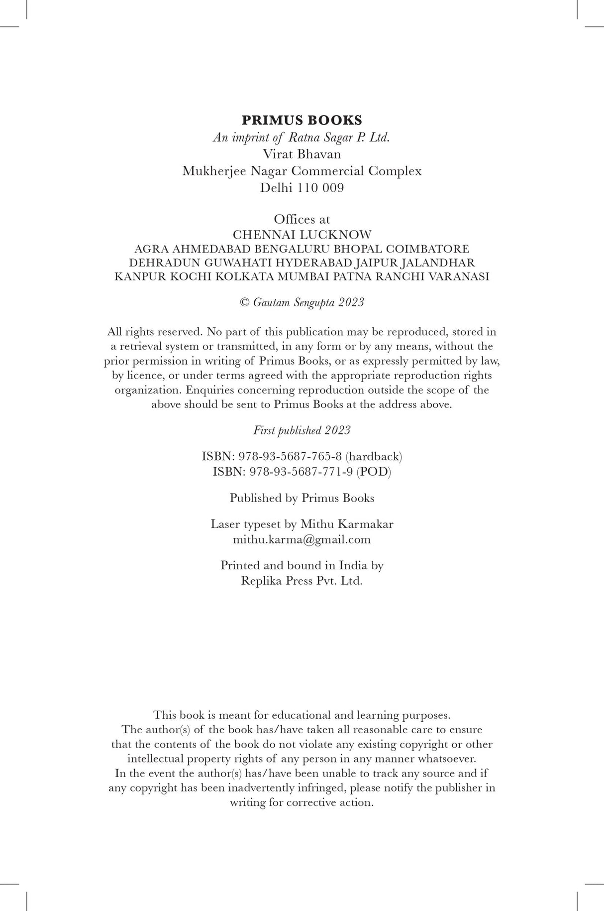 Ganga-Brahmaputra & Beyond: Exploring Art and Iconography of Eastern and North-Eastern India - Retail Maharaj