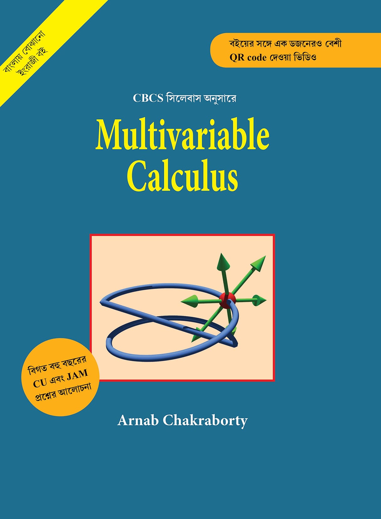 Multivariable Calculus - Retail Maharaj