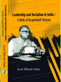 Leadership and Socialism in India : A Study of Jayaprakash Narayan - Retail Maharaj