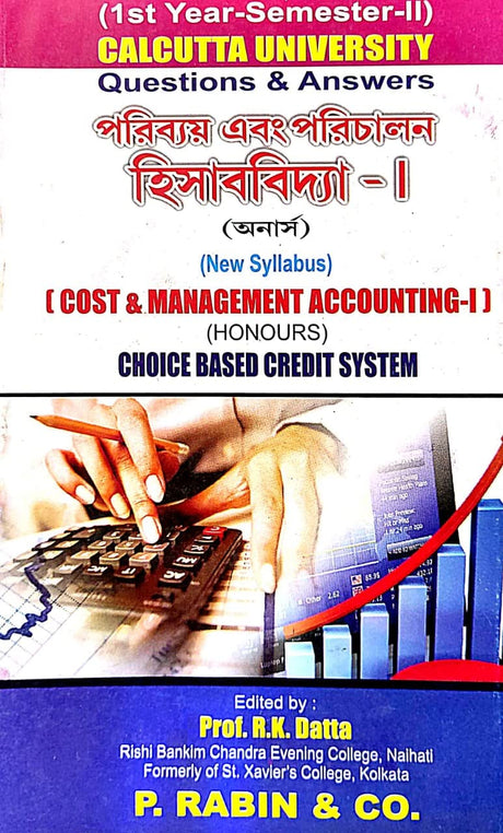 Questions & Answers 1st Year - Semester - II Calcutta University Cost & Management Accounting - I - Bengali Version - Retail Maharaj