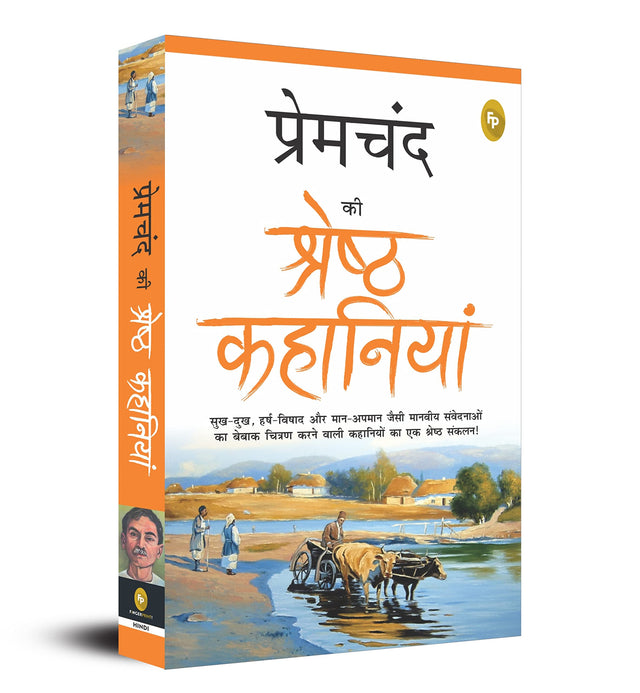 Premchand Ki Shreshth Kahaniyan (Hindi) - Retail Maharaj