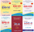 NSOU A Guide Book On 6 Combo (History Honuurs) EHI-6, 7, 8 & SPS-2, 3 & AOC-2 BDP 3RD YEAR (Bengali Version) - Retail Maharaj
