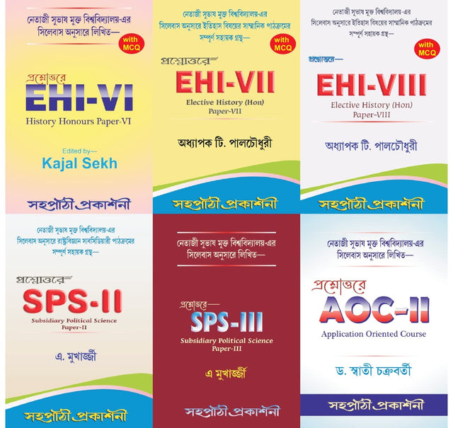 NSOU A Guide Book On 6 Combo (History Honuurs) EHI-6, 7, 8 & SPS-2, 3 & AOC-2 BDP 3RD YEAR (Bengali Version) - Retail Maharaj