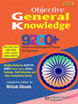 Objective General Knowledge 9200+ MCQ (Bengali Version) - Retail Maharaj