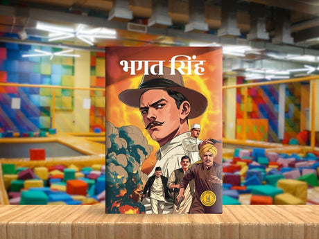 Bhagat Singh (Hindi) Comic - Retail Maharaj