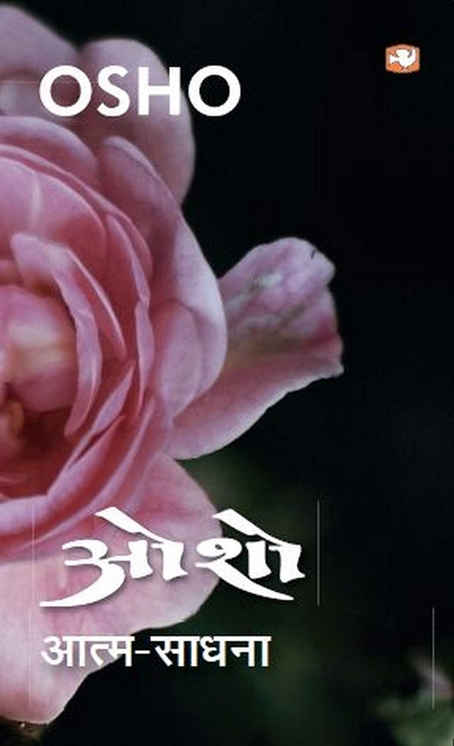 Osho: Aatma Sadhna [Hindi] - Retail Maharaj