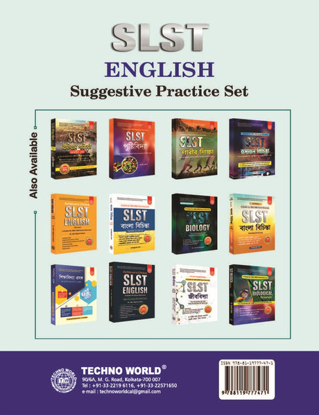 SLST English Practice Set with MCQ & OMR Sheet (IX-X) Level 2025 - Retail Maharaj