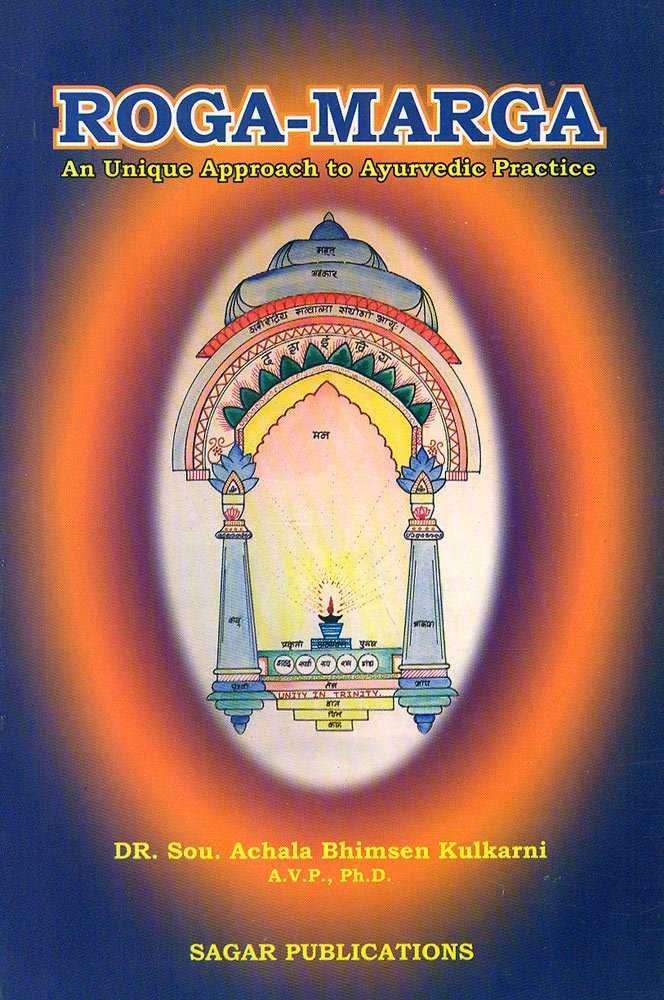 Roga Marga A Unique Approach to Ayurvedic Practice (Volume 1) [English] By Dr Sou Achala Bhimsen Kulkarni - Retail Maharaj