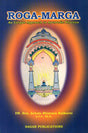 Roga Marga A Unique Approach to Ayurvedic Practice (Volume 1) [English] By Dr Sou Achala Bhimsen Kulkarni - Retail Maharaj