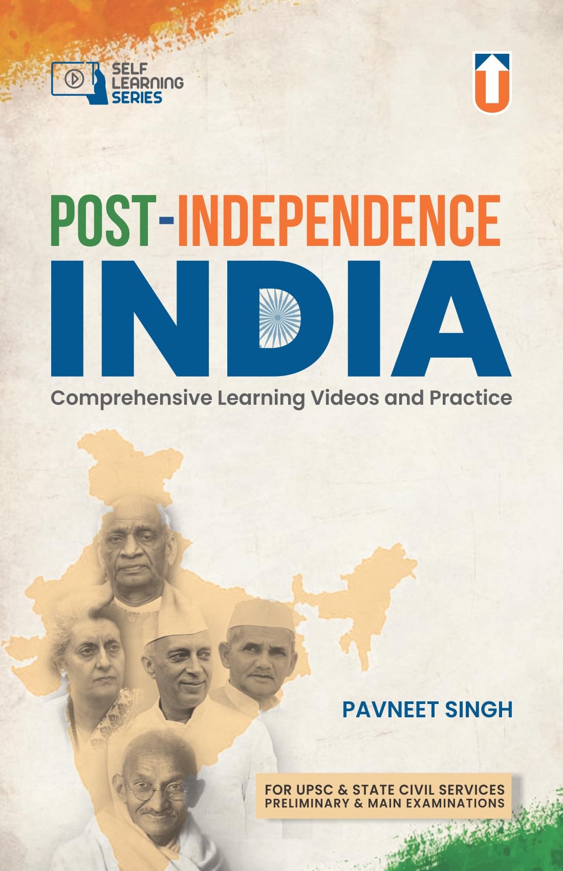 Post Independence India I Latest Edition