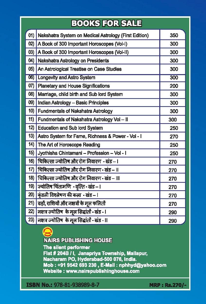 Jyotish Chintamani - Vrithi Khand 1 [Hindi] - Retail Maharaj