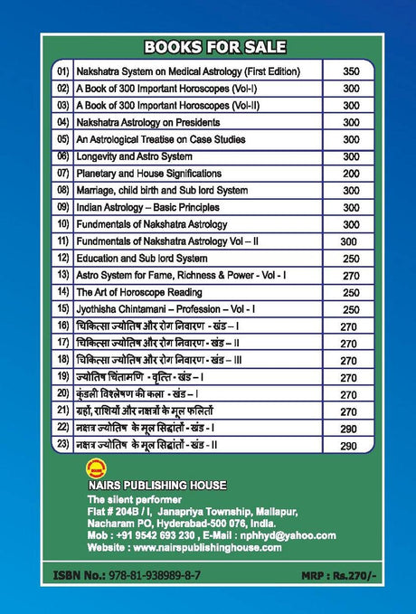 Jyotish Chintamani - Vrithi Khand 1 [Hindi] - Retail Maharaj
