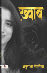 Khwaab (Hindi Version)