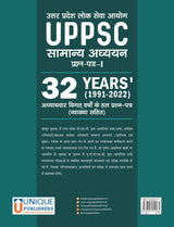UPPSC GS 32 Previous Years' Solved Papers
